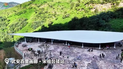 宋祖台驿站露营地 - 场地环境